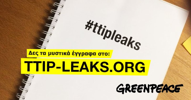 ttip-leak